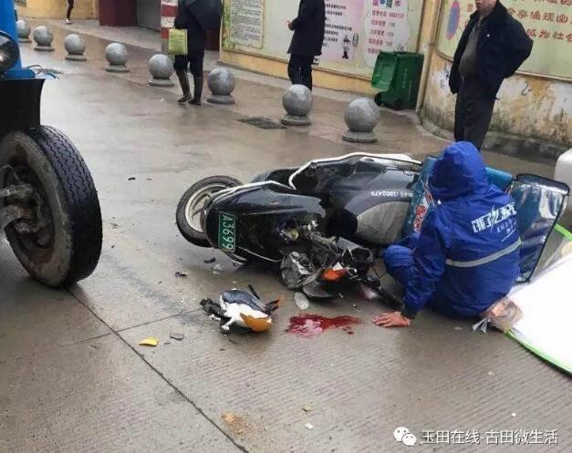第520页
