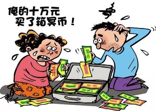 港澳新闻 第79页