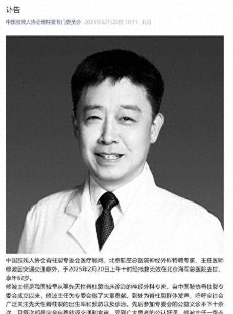第472页