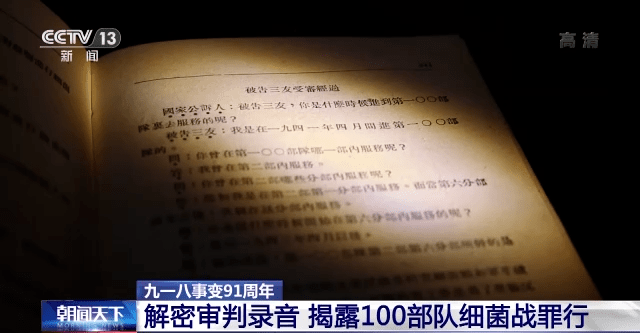热点生活 第59页