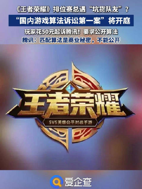 热点生活 第38页