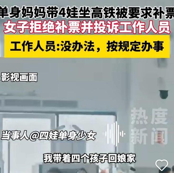 热点生活 第37页