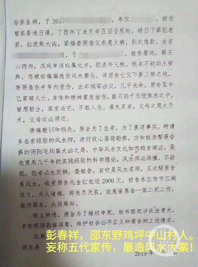 娱乐生活 第57页