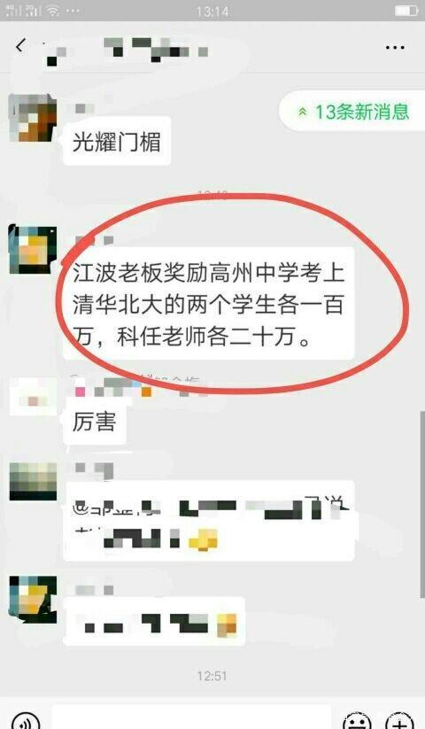 地方新闻 第53页