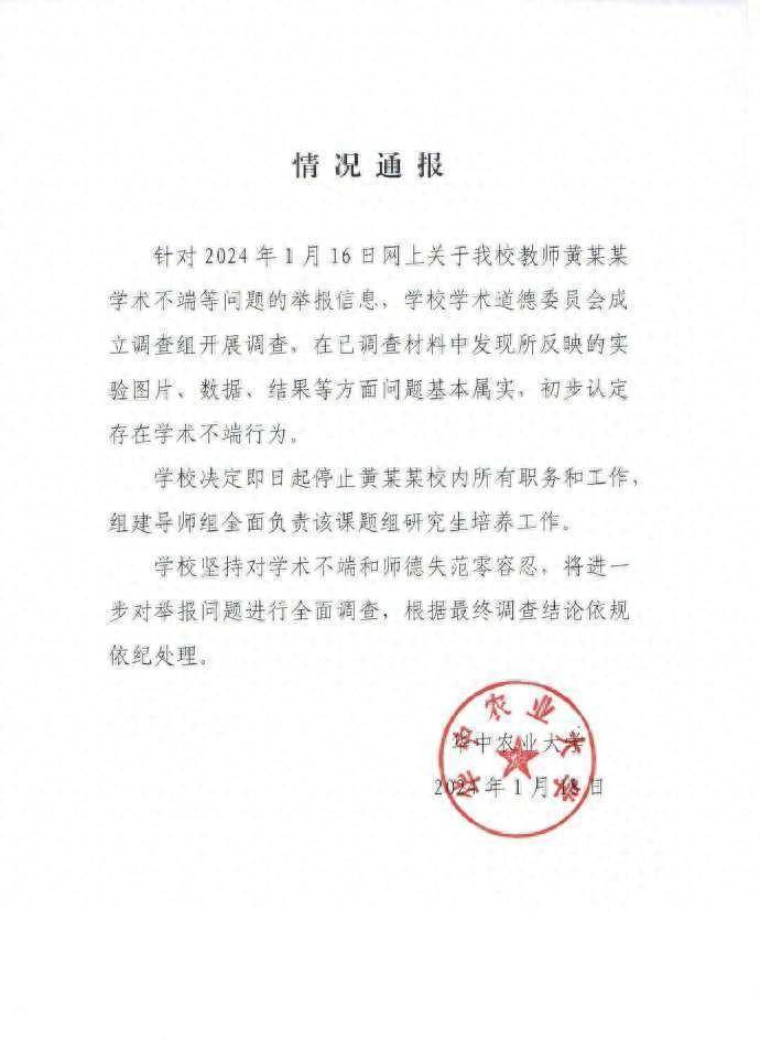 娱乐生活 第53页