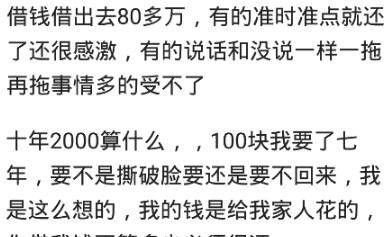 游戏专题 第30页