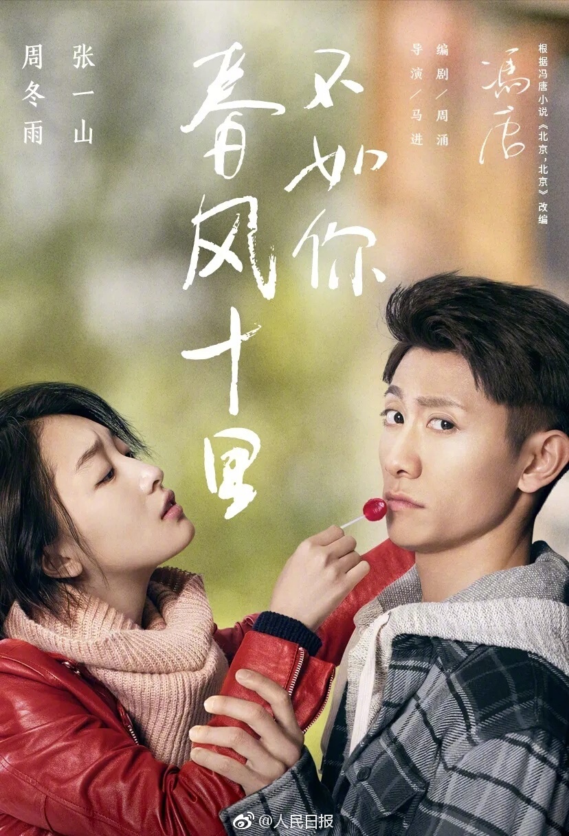 娱乐生活 第35页