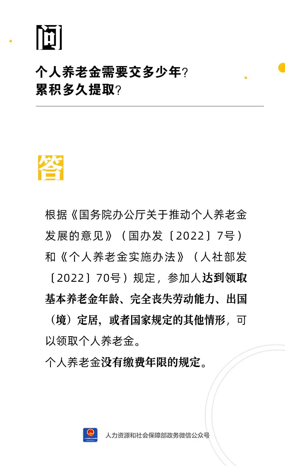 游戏专题 第25页
