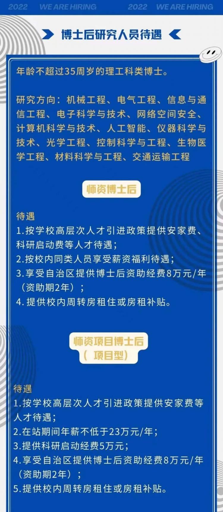 最新资讯 第12页
