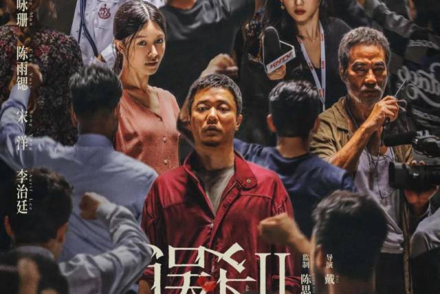 娱乐生活 第14页