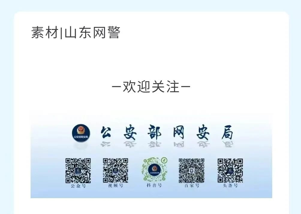 娱乐生活 第10页