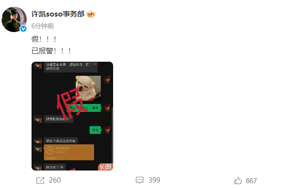热点生活 第2页
